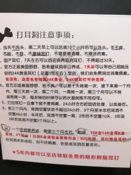 -Wisezone唯点穿耳打耳洞专业国际连锁品牌