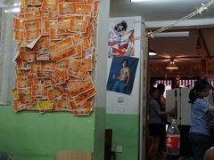 大堂-做了不起的80后