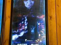 -明日世界密室轰趴·剧本桌游·箭馆团建(国贸店)