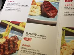 菜单-伯尔曼航空主题西餐厅(大洋百货店)