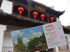 -汇龙潭