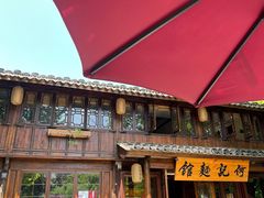 门面-何记面馆(龙泉山店)