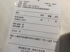 -Peet's Coffee皮爷咖啡(豫园店)