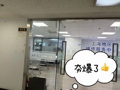 -Apple Store苹果手机电脑售后维修中心(浦东店)