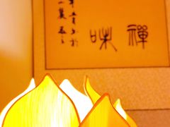 -山水悦茶会所(上海沙龙新天地天宝商业中心店)