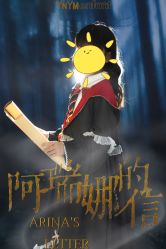 -雅尼·亚米儿童摄影美学馆(汉阳店)