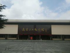 -武汉二七纪念馆