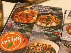 -GOGO Plate(成都太古里店)