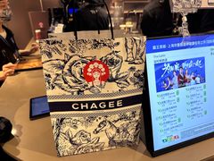 -霸王茶姬(上海恒基名人店)