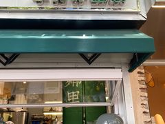 门面-LINLEE林里·手打柠檬茶(黄浦茂名南路店)