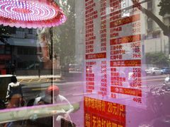 -味香鸭子店(汉口西路店)