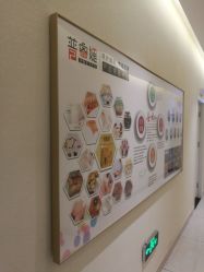 -普睿媞产后直营连锁(天鹅湖万达店)