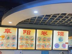 -安徽阜阳卷馍(西单店)