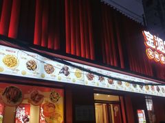 -金湘权卤菜(荷花池总店)