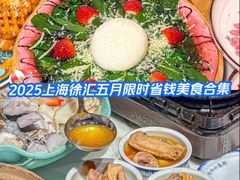 -La Strada(安福路店)
