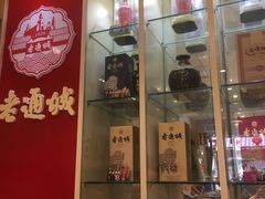 -老通城豆皮大王(吉庆街店)