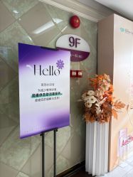 -广州美莱医疗美容医院