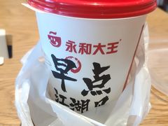 现磨豆浆-永和大王(高新中四道店)
