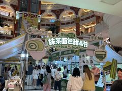 -江南环球港