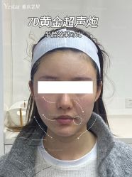 -Yestar重庆艺星医疗美容医院