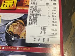 -山顶沙河粉-粤菜馆(凯旋店)