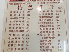 菜单-文记壹心鸡(宝华路店)