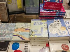 -茑屋书店(天目里店)