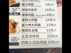 -前进5路汉堡炸鸡(昙华林店)