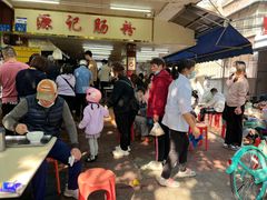 -源记肠粉(华贵路店)