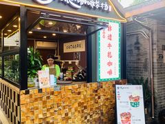 -周大娘牛乳(旧寨古村总店)