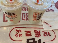 -永和大王(浦东国际机场店)