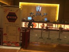 -大江户·温泉洗浴(浑南店)
