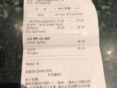 账单-BAKER&SPICE(安福路店)