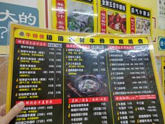 -牛师傅广式药膳牛骨汤美食(江南西店)