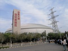 -华夏文旅西安度假区