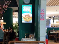 大堂-俏九州·小炒黄牛肉(华润万象汇店)