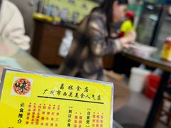 -荔林食店(西华路店)