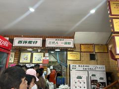 -西环肥仔螺蛳粉(总店)