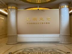 -呼和浩特博物馆