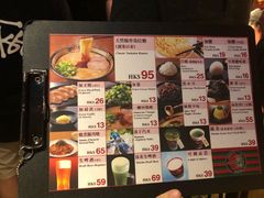 菜单-一蘭拉面(铜锣湾店)