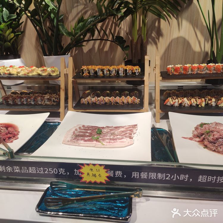 西铁营羊毛