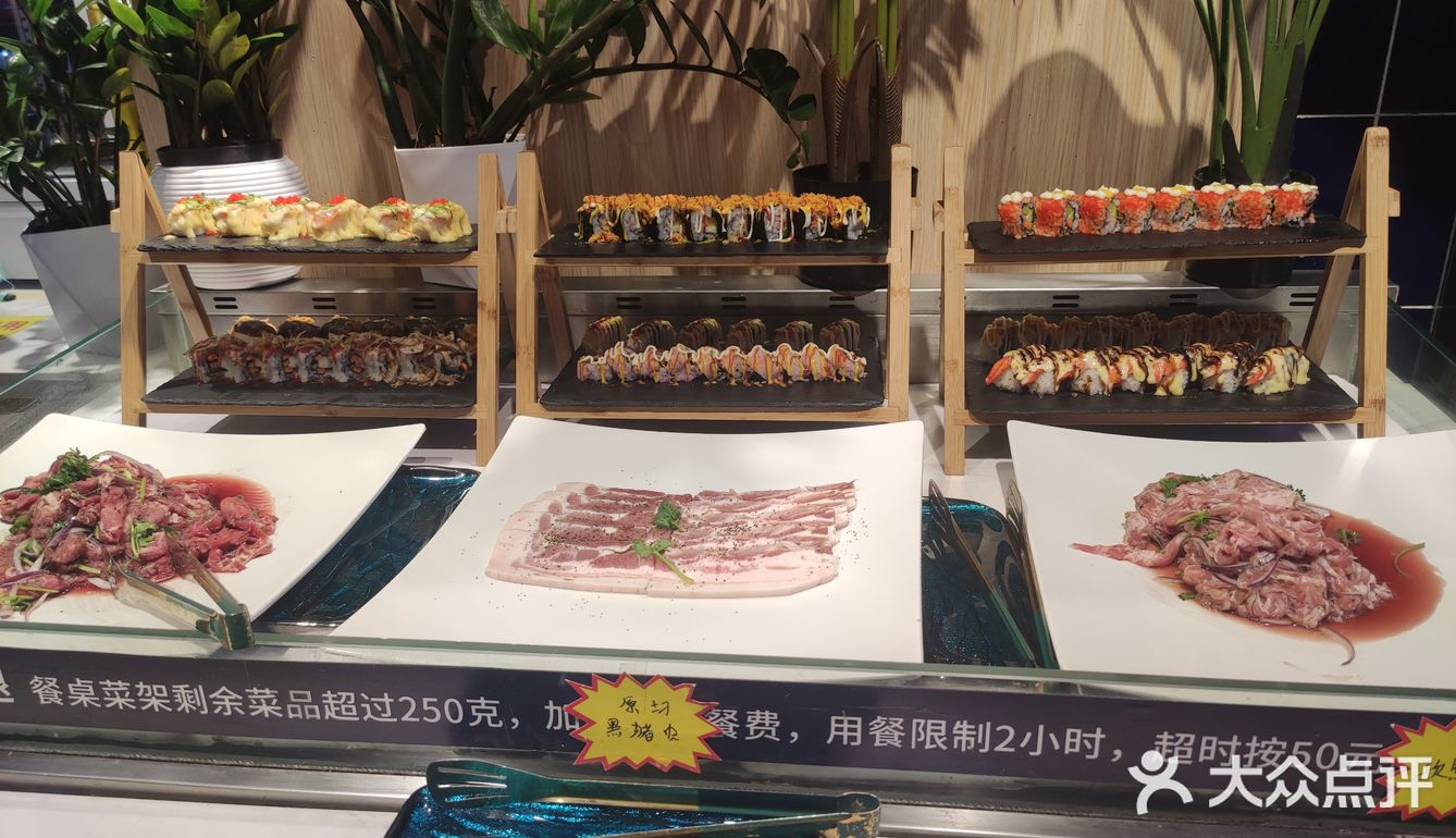 西铁营羊毛