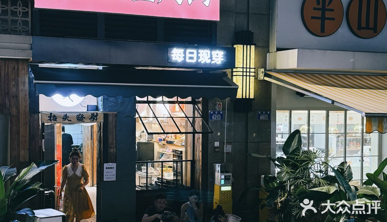 在重庆，吃到家乡的味
