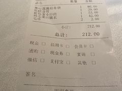 -玫瑰厅上海菜(兴国路店)