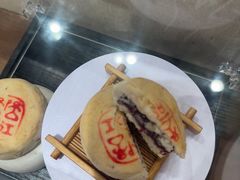-嘉华鲜花饼(四方街旗舰店)
