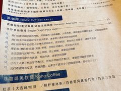 -Be Lived Cafe比例咖啡(摩天轮店)