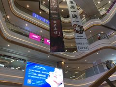 -吾悦广场(南京鼓楼店)
