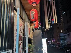 门面-福匠日本料理(人民路店)