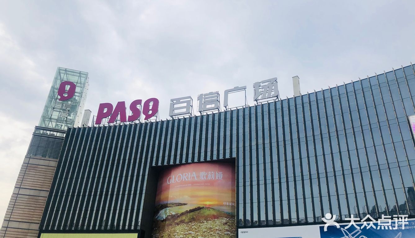 进门不会有店员一直跟着，拍照购物两不误。很多吃的