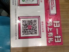 -小杨生煎(周浦万达店)